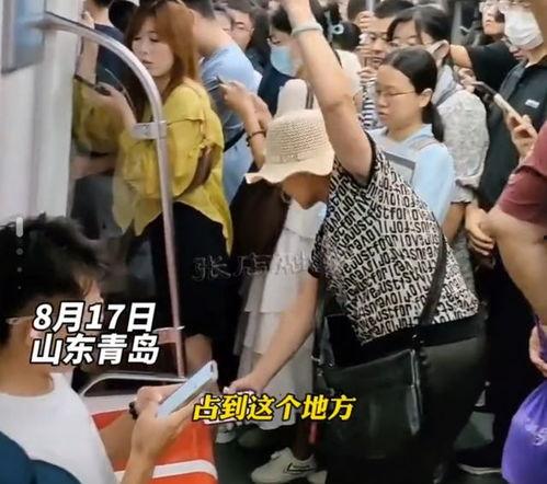 青岛大妈爆料事件视频播放,揭秘事件背后真相 第3张 青岛大妈爆料事件视频播放,揭秘事件背后真相 第3张