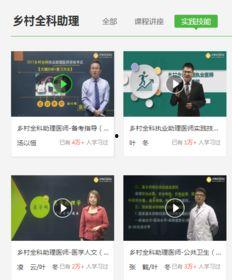 我们的乡村爆料视频下载,真实农村生活大起底 第1张 我们的乡村爆料视频下载,真实农村生活大起底 第1张