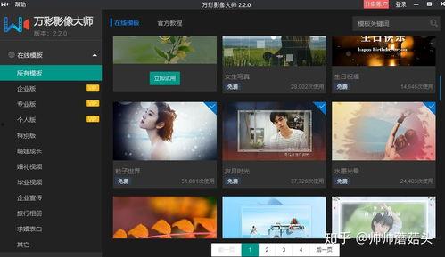 爆料模板视频怎么做,轻松打造引人入胜的副标题 第2张 爆料模板视频怎么做,轻松打造引人入胜的副标题 第2张
