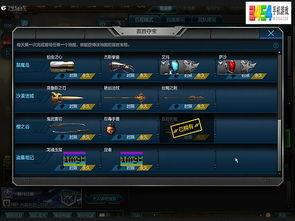 逆战爆料最新28号任务,全新挑战等你来战! 第3张 逆战爆料最新28号任务,全新挑战等你来战! 第3张