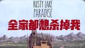 大良街坊爆料事件始末视频,真相揭秘与舆论发酵全记录