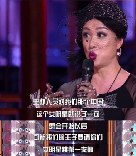 金星爆料假面舞会视频,假面舞会幕后真相大曝光  第2张