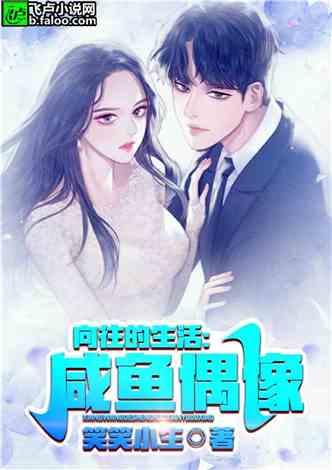 娱乐八怪爆料小说在线阅读,小说世界里的奇闻异事