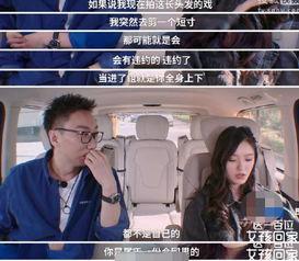 娱乐圈爆料现象有哪些,揭秘明星幕后真相与隐私边界  第2张