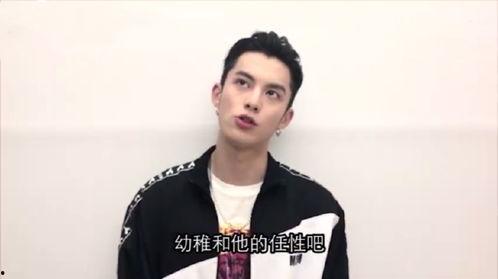 王鹤棣超话爆料视频最新,幕后故事与精彩瞬间 第3张 王鹤棣超话爆料视频最新,幕后故事与精彩瞬间 第3张